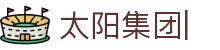 太阳网城(中国·澳门)集团官方网站